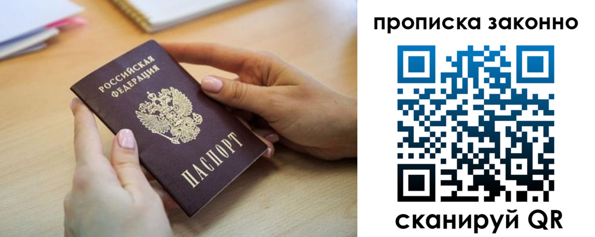 регистрация для школы в Усть-Лабинске