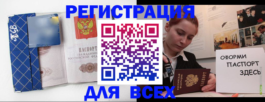 найти адрес прописки в Усть-Лабинске